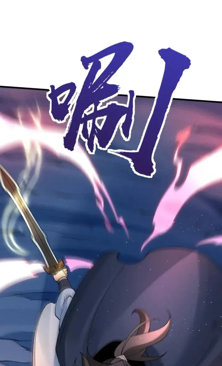 《我的徒弟孝心好像变质了》046 奋力一击图15