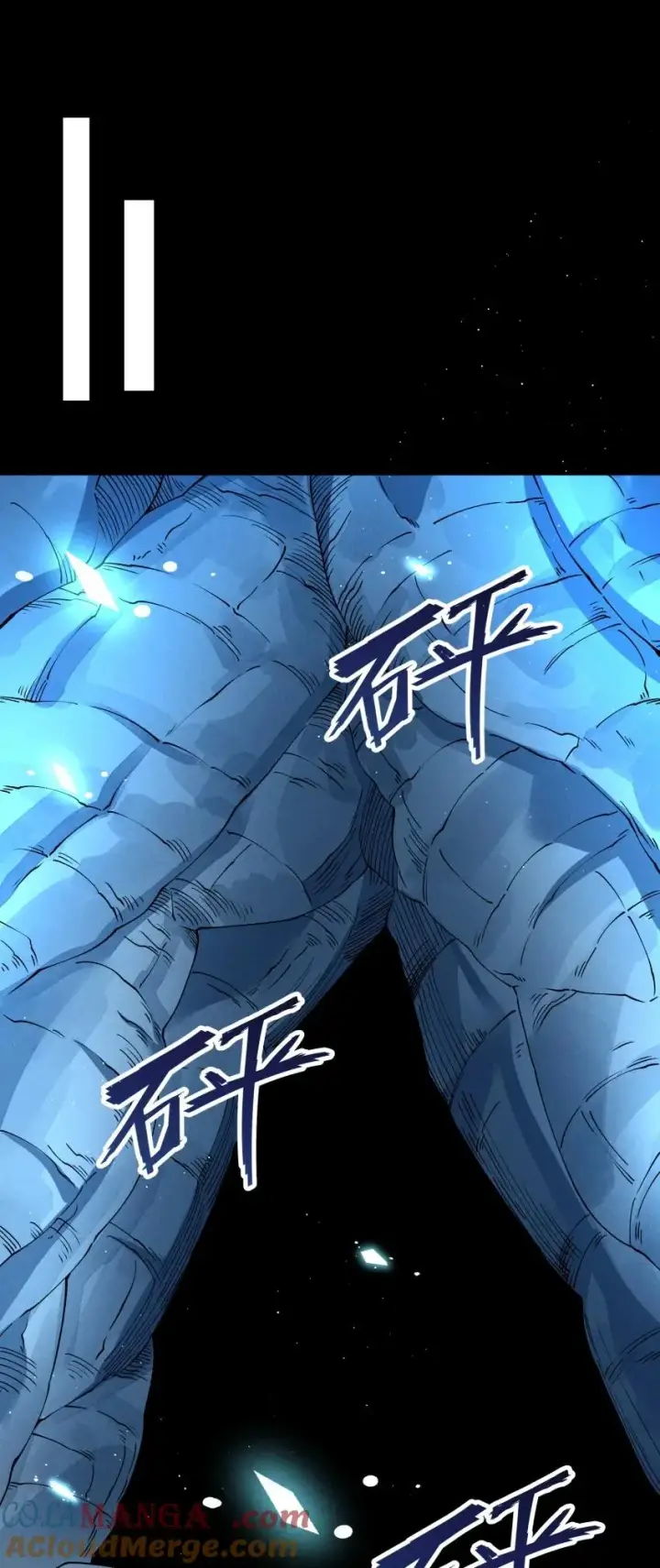 《我的徒弟孝心好像变质了》047 有我在图19