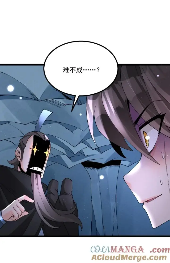 《我的徒弟孝心好像变质了》047 有我在图49