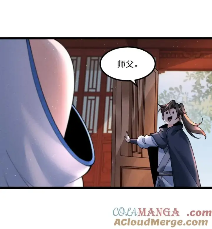 《我的徒弟孝心好像变质了》048 投喂图29