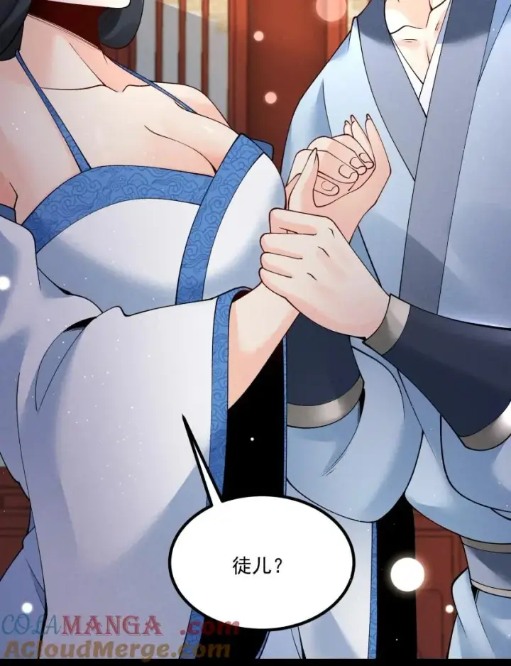 《我的徒弟孝心好像变质了》048 投喂图37