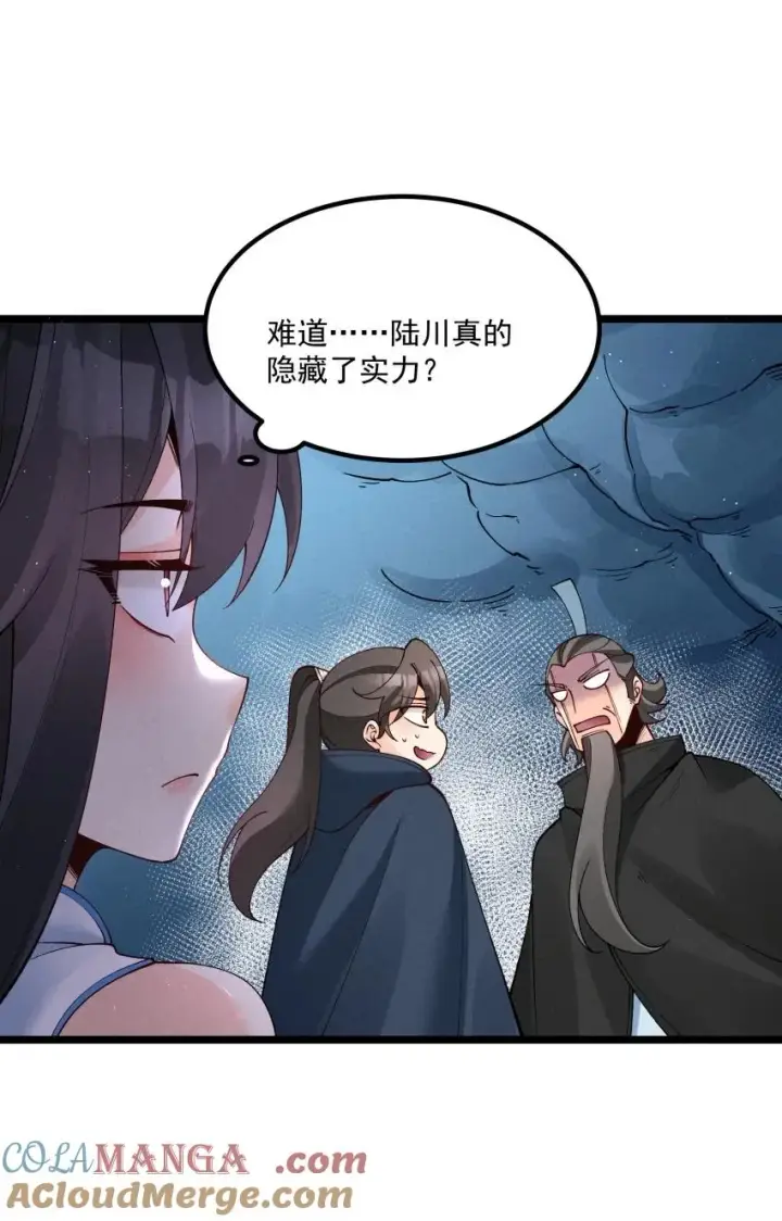 《我的徒弟孝心好像变质了》048 投喂图7