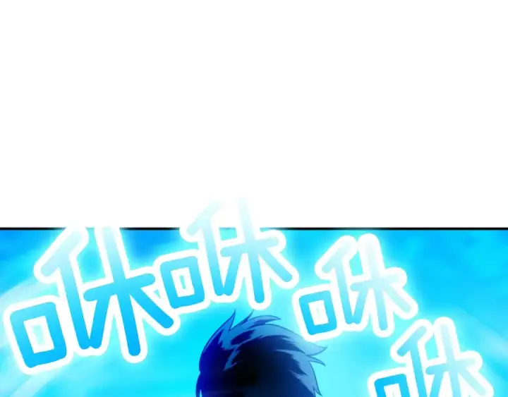《我独自升级》第1话 最弱猎人图114