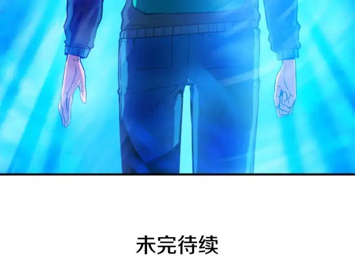 《我独自升级》第1话 最弱猎人图116