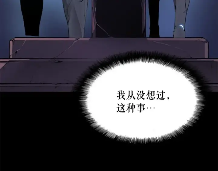 《我独自升级》第1话 最弱猎人图13