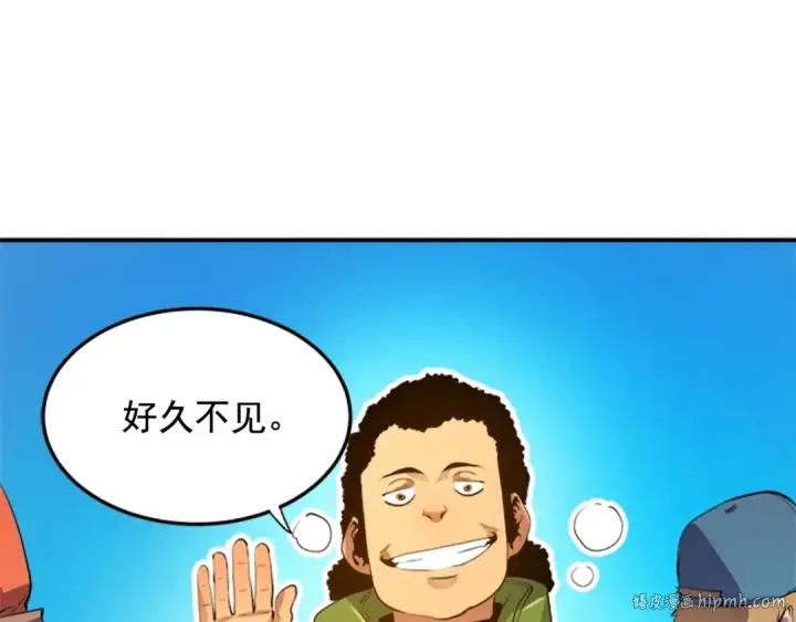 《我独自升级》第1话 最弱猎人图48