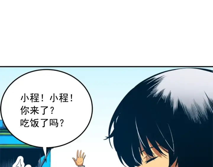《我独自升级》第1话 最弱猎人图61