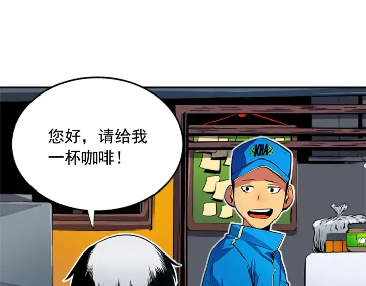 《我独自升级》第1话 最弱猎人图75