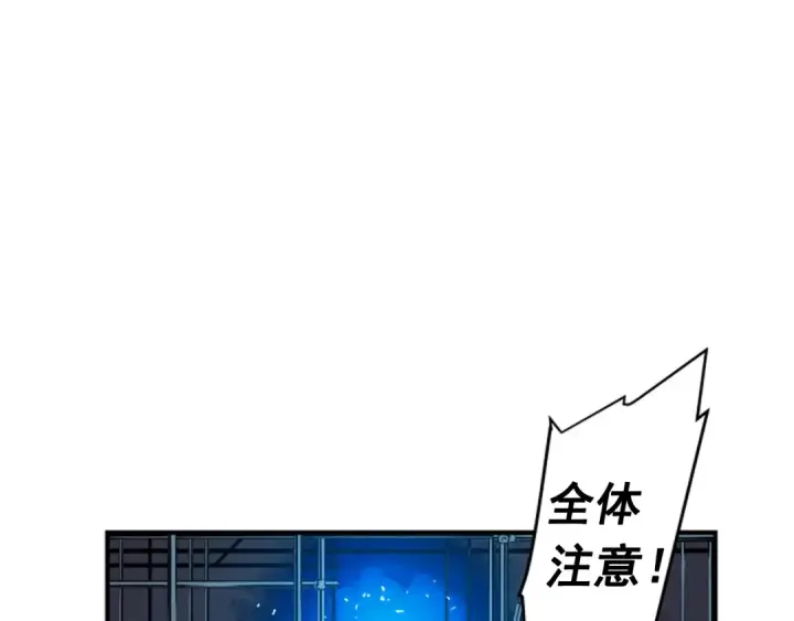 《我独自升级》第1话 最弱猎人图97