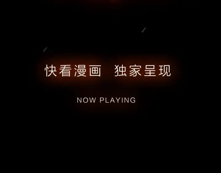 《我独自升级》序章 我独自升级图23