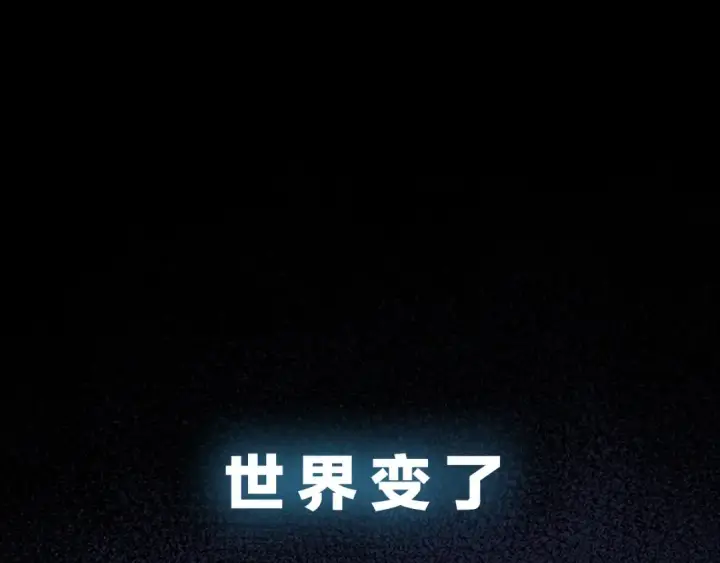 《我独自升级》序章 我独自升级图25