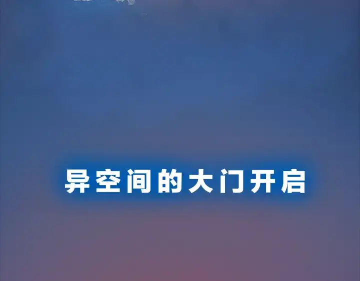 《我独自升级》序章 我独自升级图28