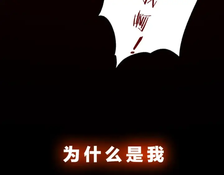 《我独自升级》序章 我独自升级图3