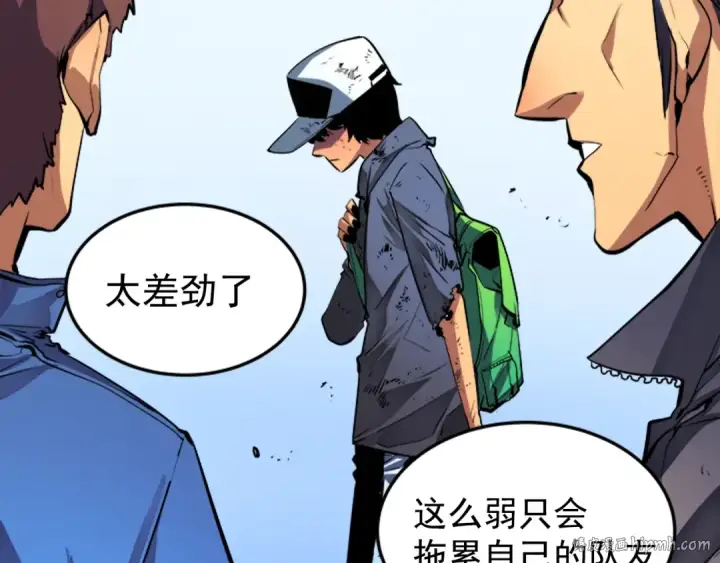 《我独自升级》序章 我独自升级图48