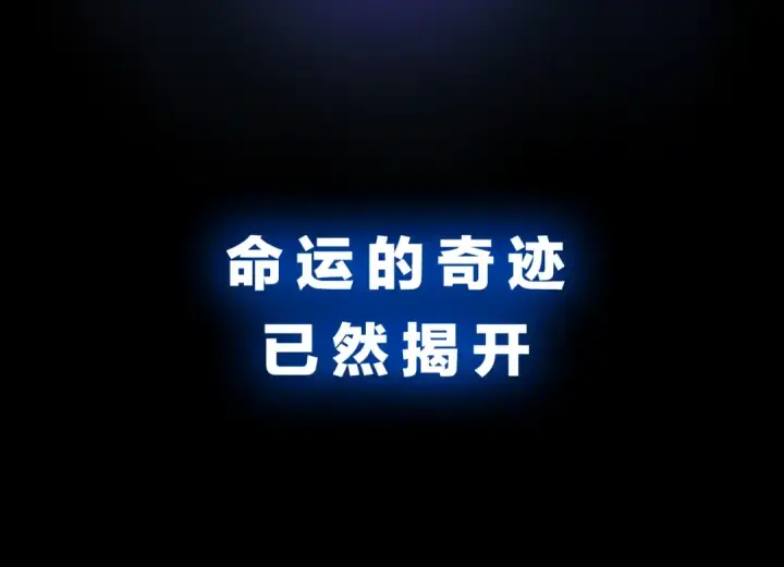《我独自升级》序章 我独自升级图53