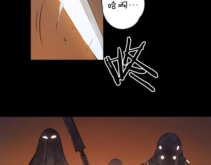《我独自升级》序章 我独自升级图6
