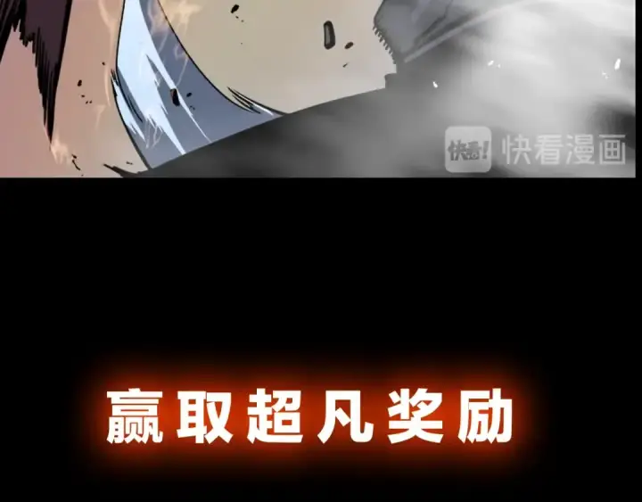 《我独自升级》序章 我独自升级图63