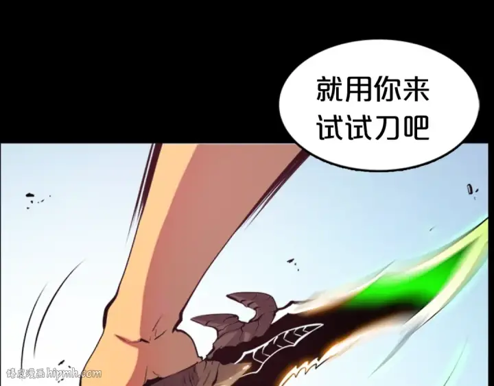 《我独自升级》序章 我独自升级图64