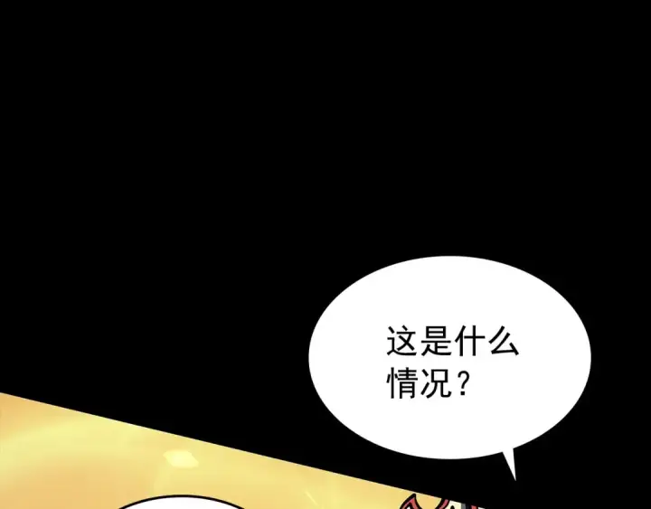 《我独自升级》序章 我独自升级图74