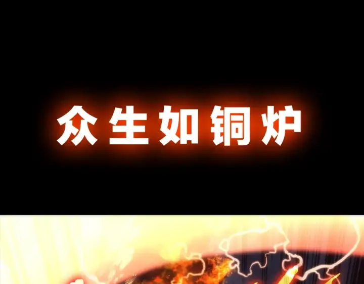 《我独自升级》序章 我独自升级图78