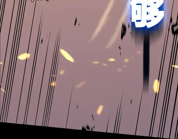 《我独自升级》序章 我独自升级图97