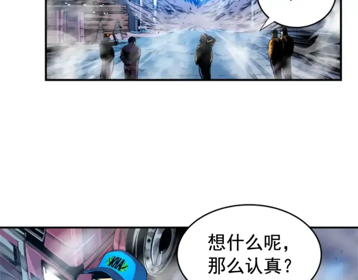 《我独自升级》第2话 双重地下城图3