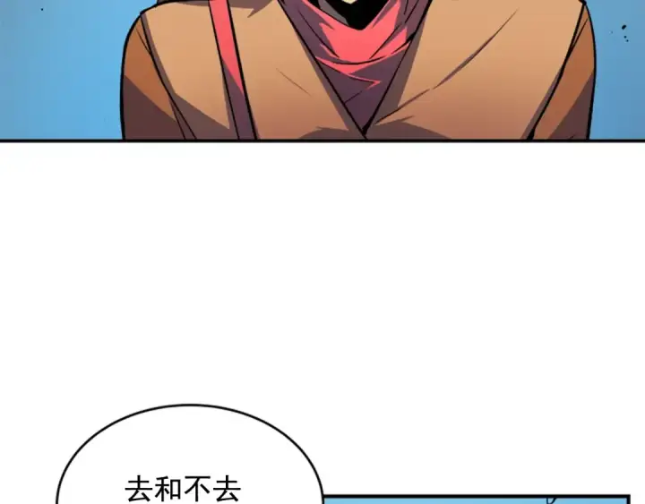 《我独自升级》第2话 双重地下城图84