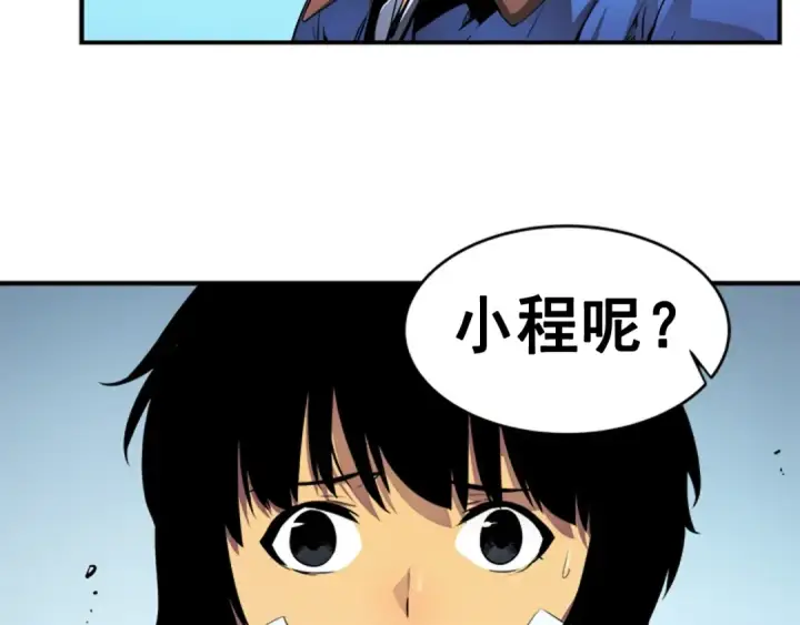 《我独自升级》第2话 双重地下城图86