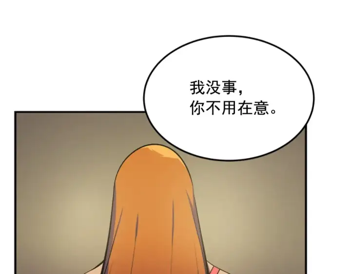 《我独自升级》第3话 石像图11