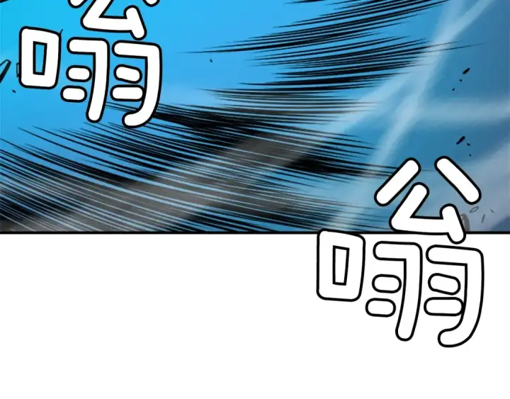 《我独自升级》第3话 石像图114