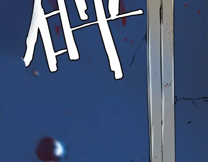 《我独自升级》第3话 石像图117