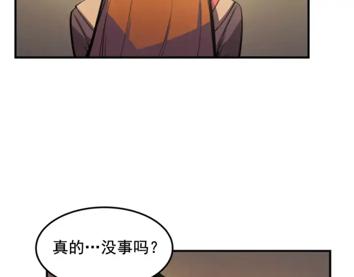 《我独自升级》第3话 石像图12
