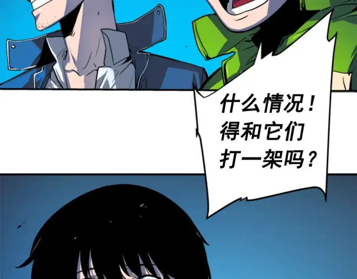 《我独自升级》第3话 石像图129