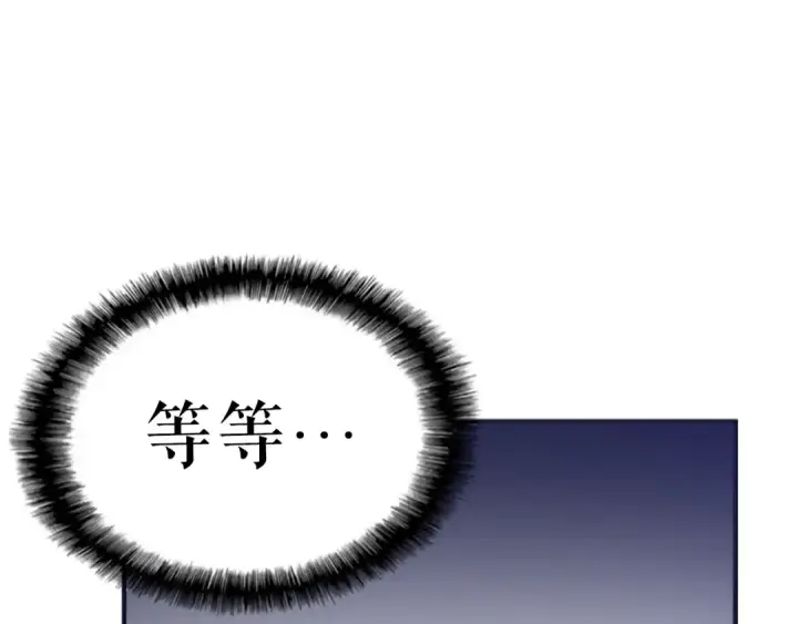 《我独自升级》第3话 石像图132
