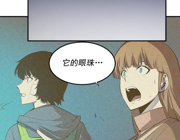 《我独自升级》第3话 石像图133