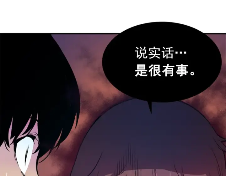 《我独自升级》第3话 石像图14