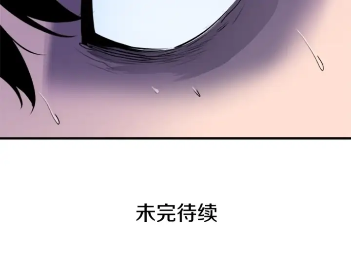 《我独自升级》第3话 石像图141