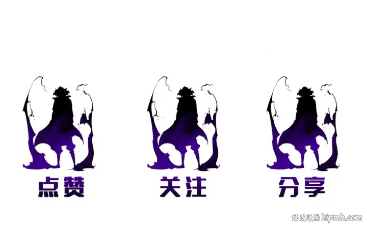 《我独自升级》第3话 石像图143