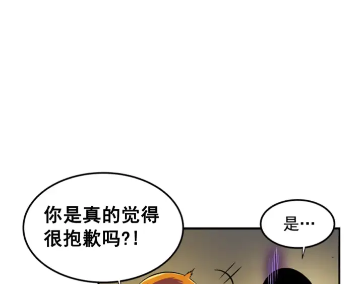 《我独自升级》第3话 石像图21