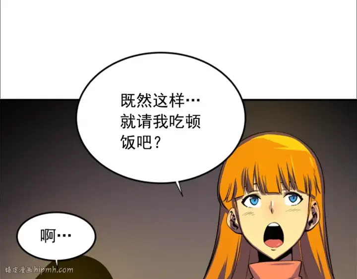 《我独自升级》第3话 石像图24