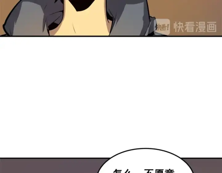 《我独自升级》第3话 石像图28