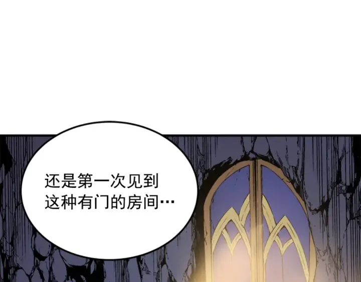《我独自升级》第3话 石像图33