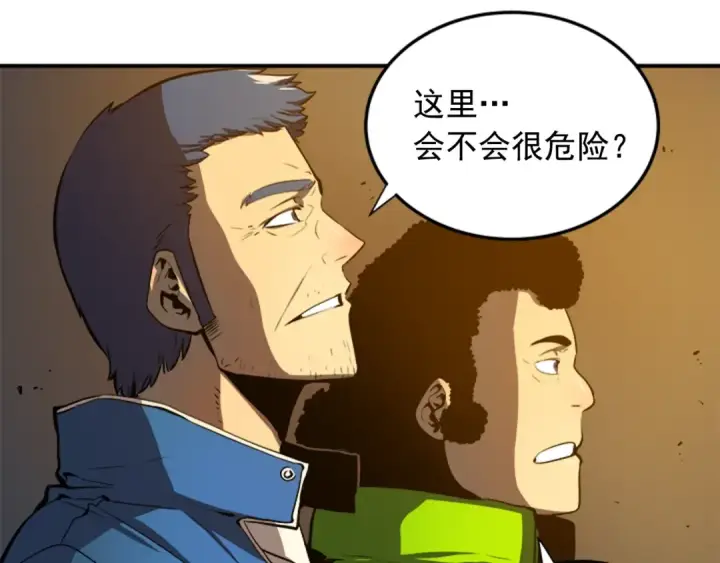 《我独自升级》第3话 石像图36
