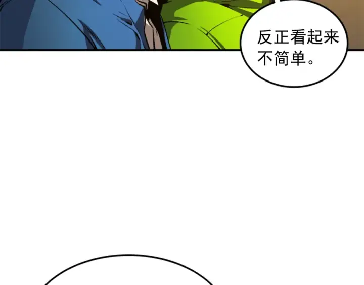 《我独自升级》第3话 石像图37