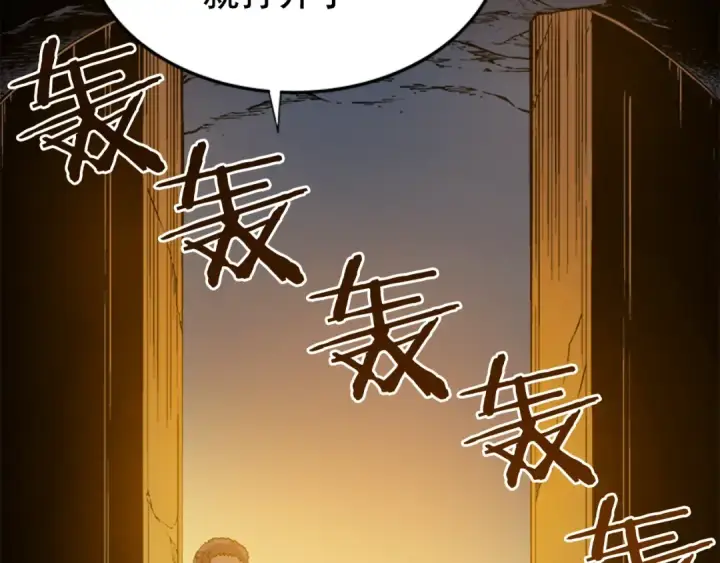 《我独自升级》第3话 石像图47