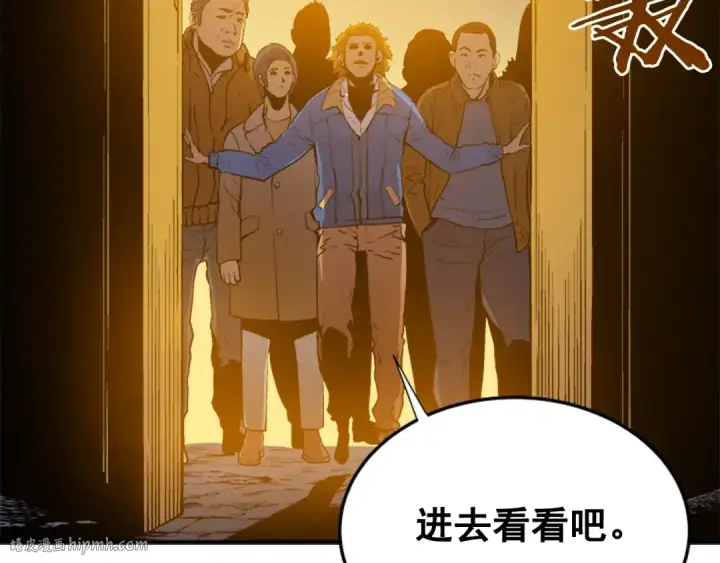 《我独自升级》第3话 石像图48