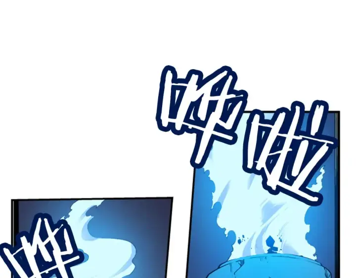 《我独自升级》第3话 石像图50