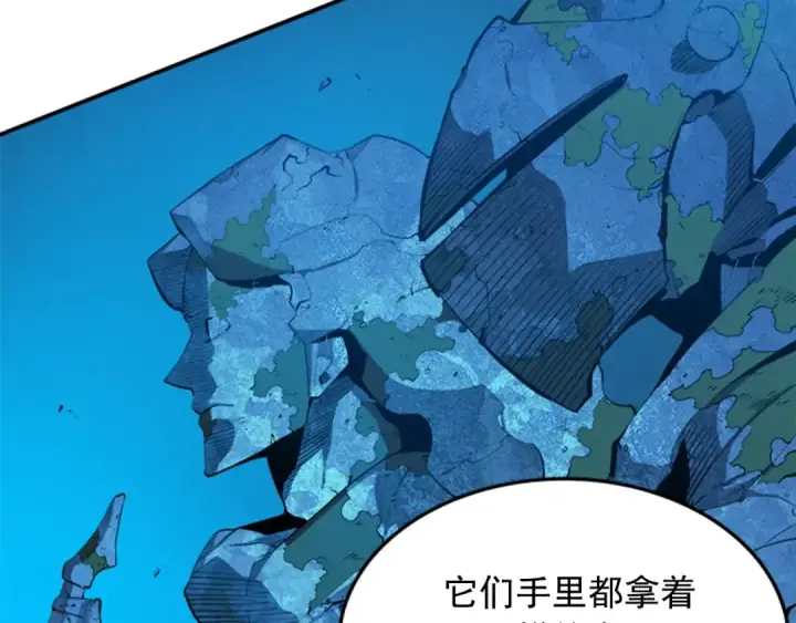 《我独自升级》第3话 石像图59