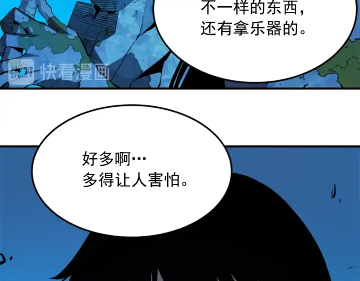 《我独自升级》第3话 石像图60