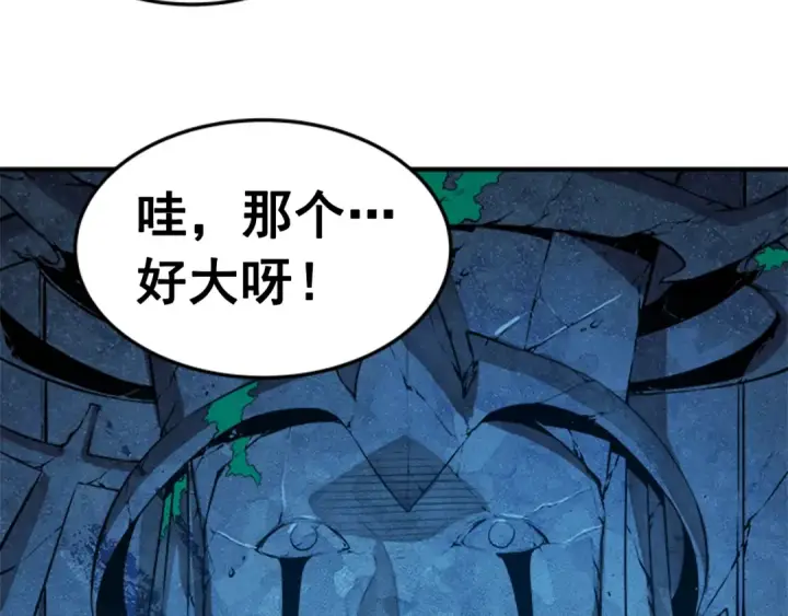 《我独自升级》第3话 石像图63